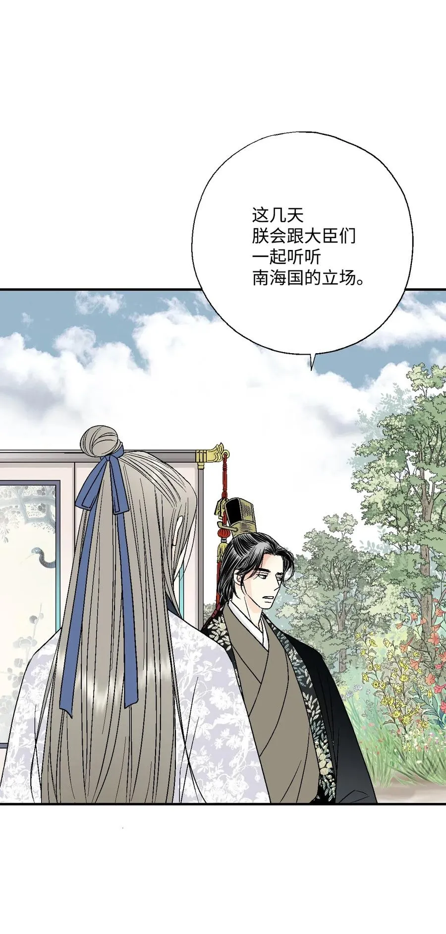 35 神秘体验 第54页