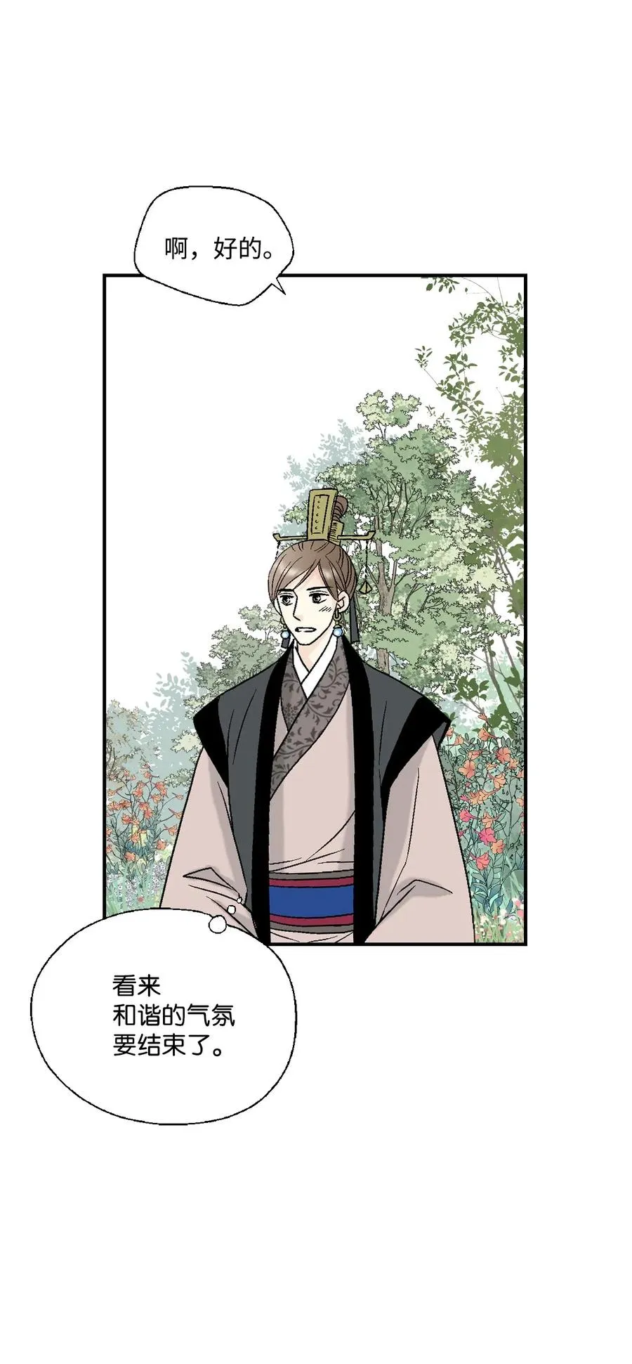 35 神秘体验 第55页