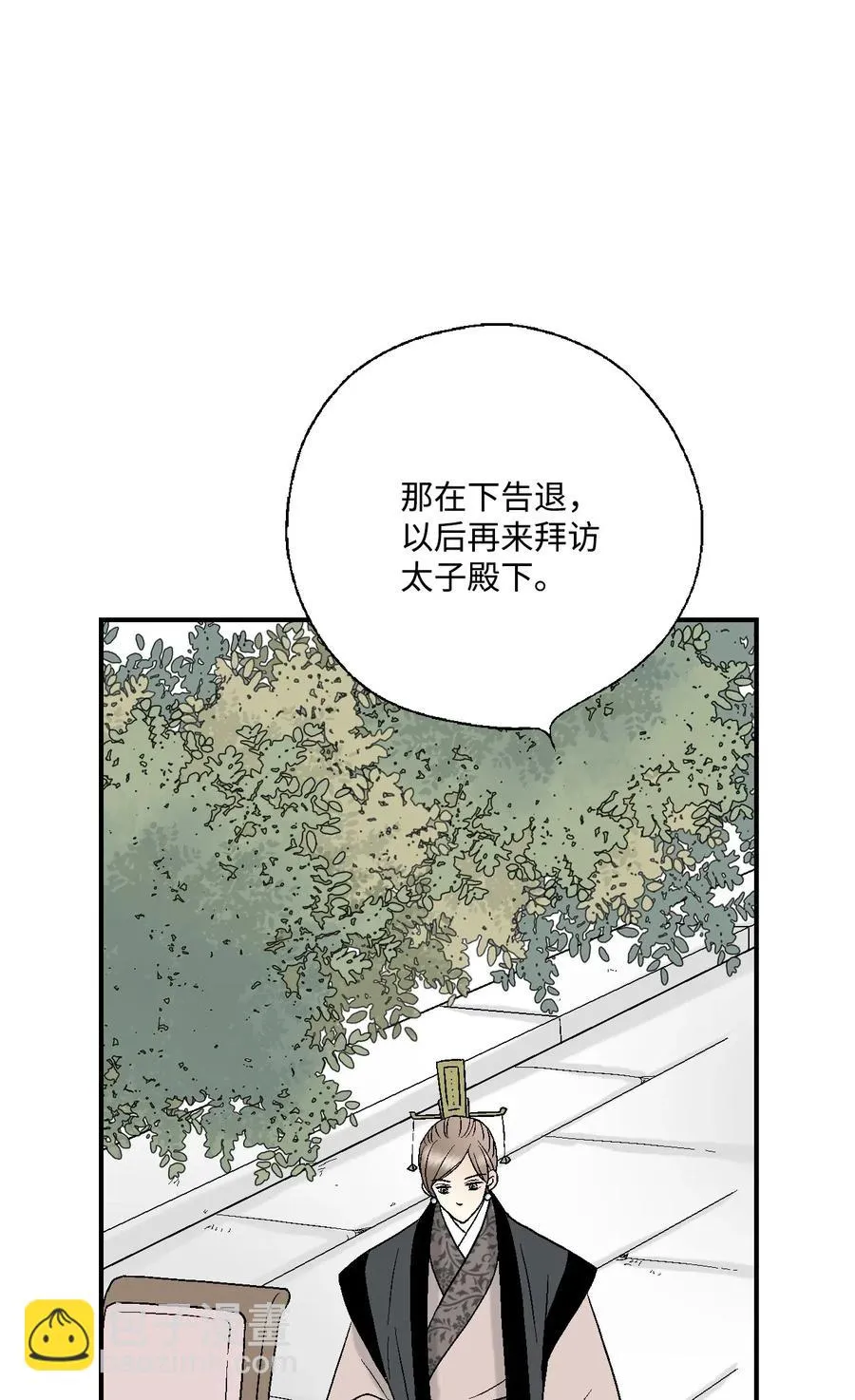 35 神秘体验 第56页