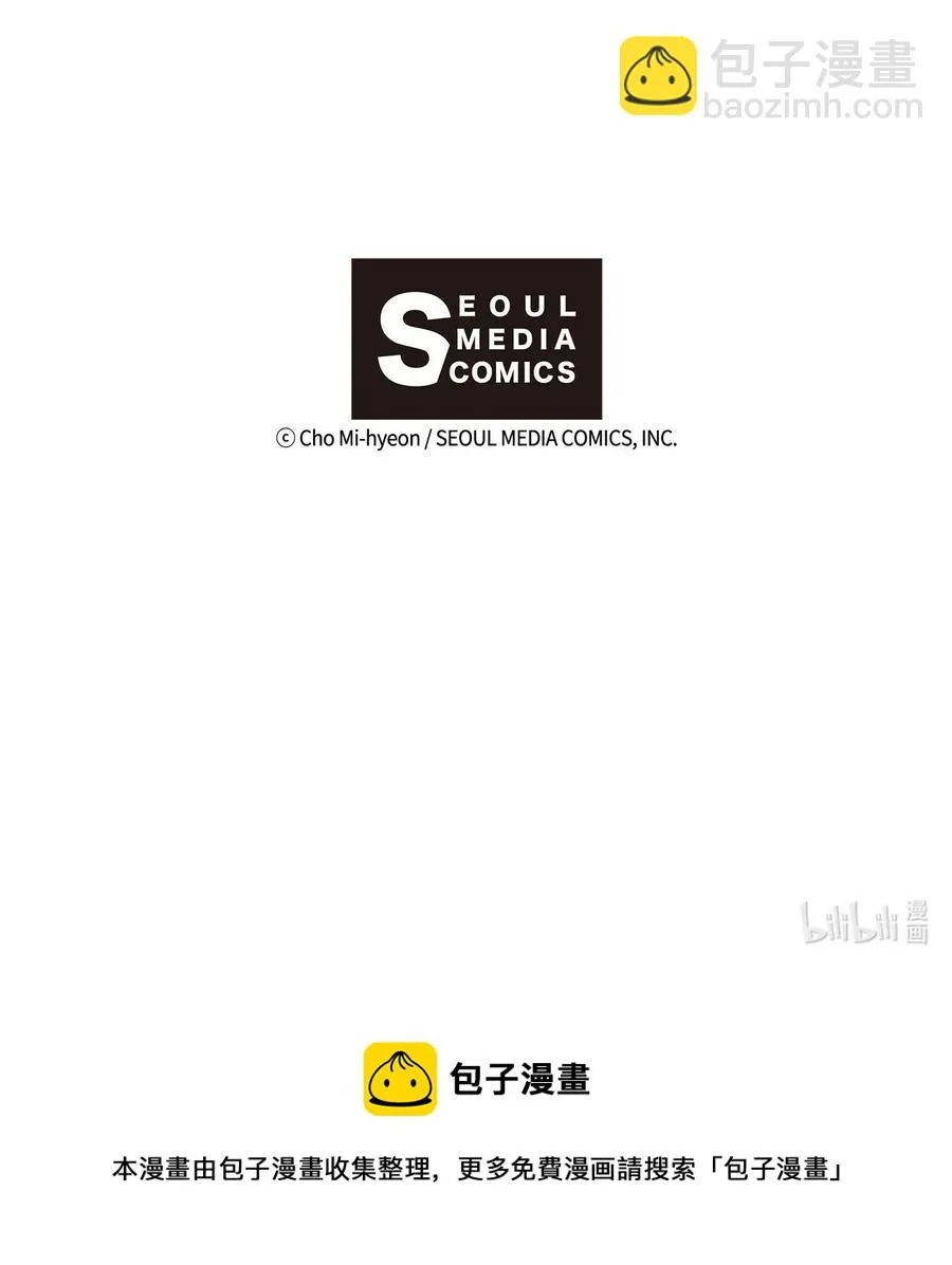 36 水乳交融 第68页