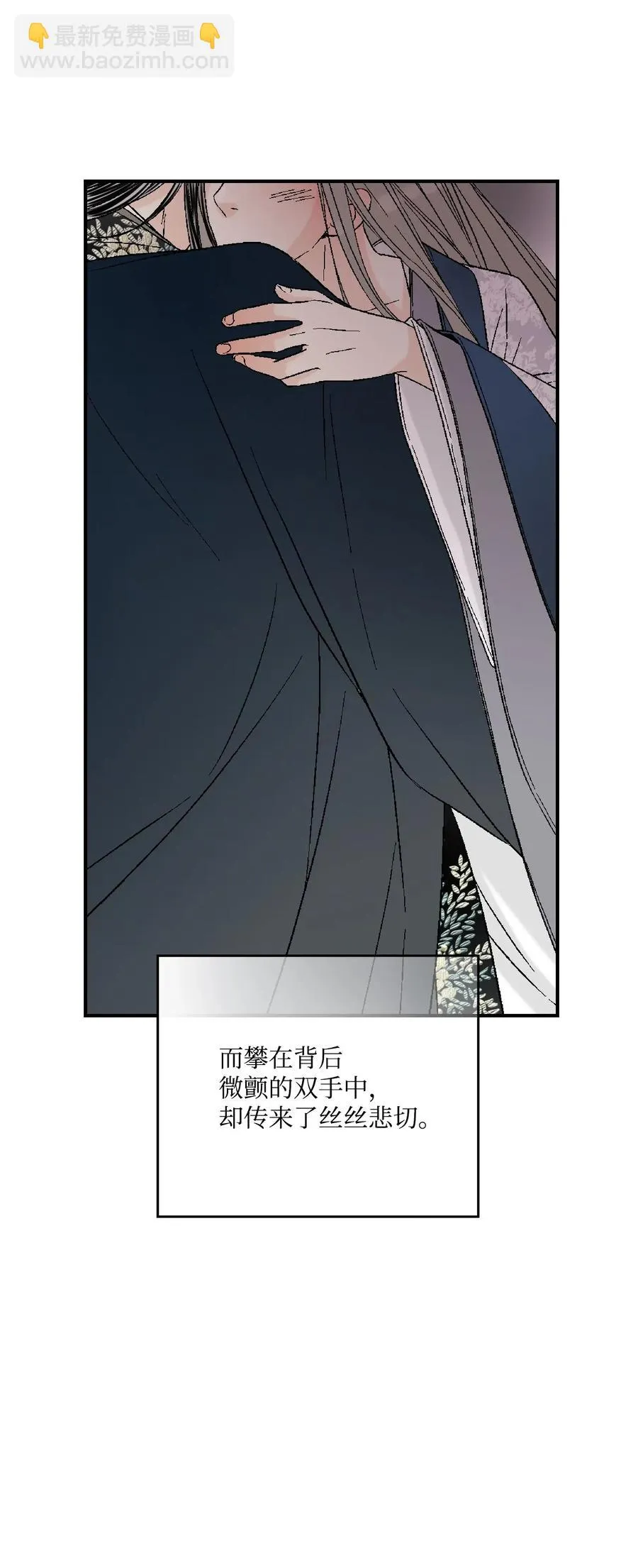 37 使臣送信 第27页