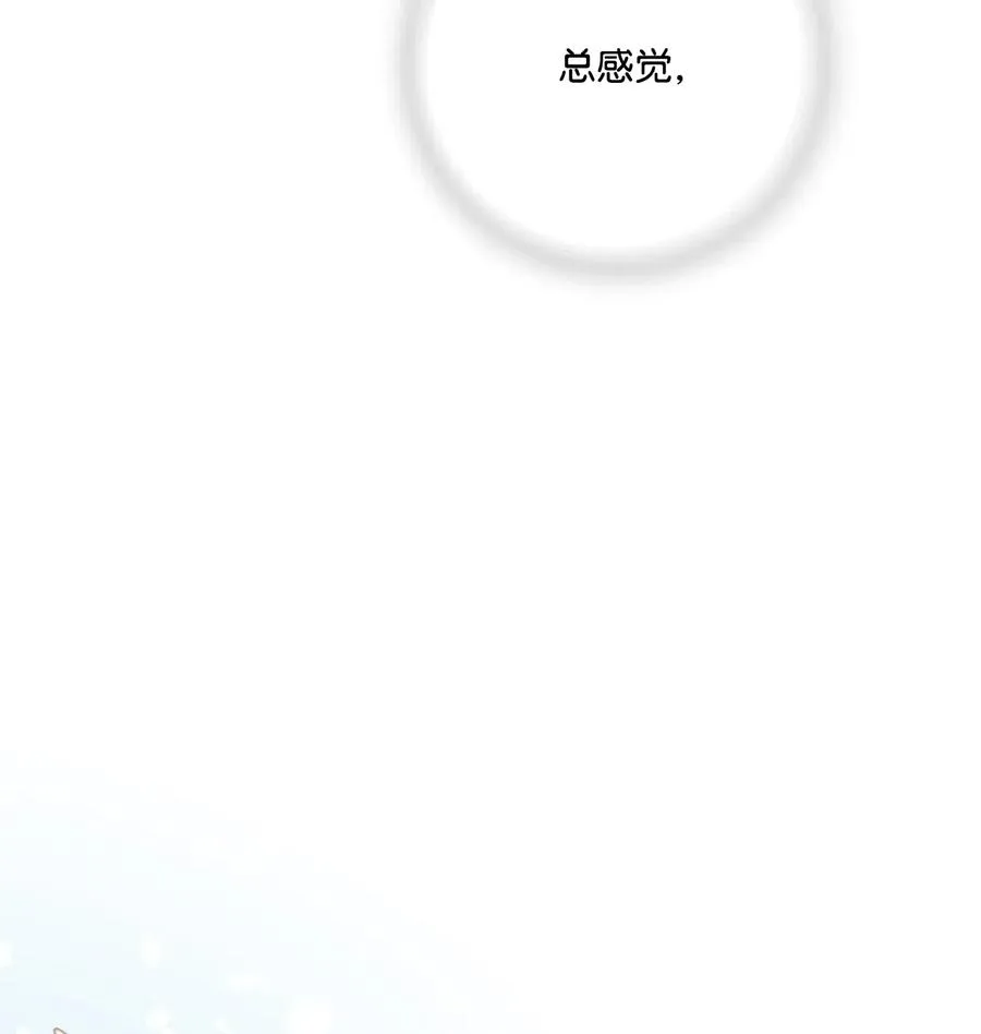 37 使臣送信 第47页