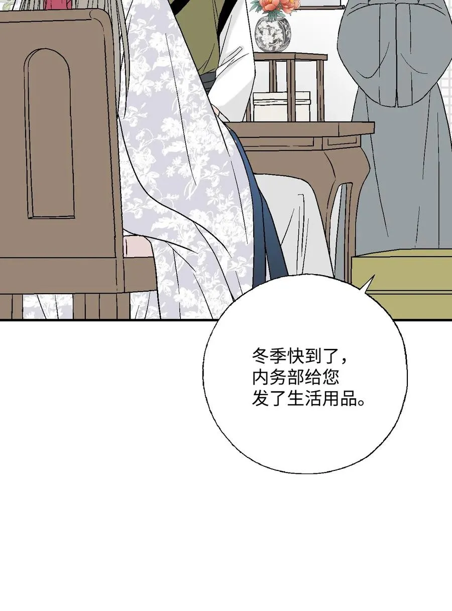 37 使臣送信 第62页