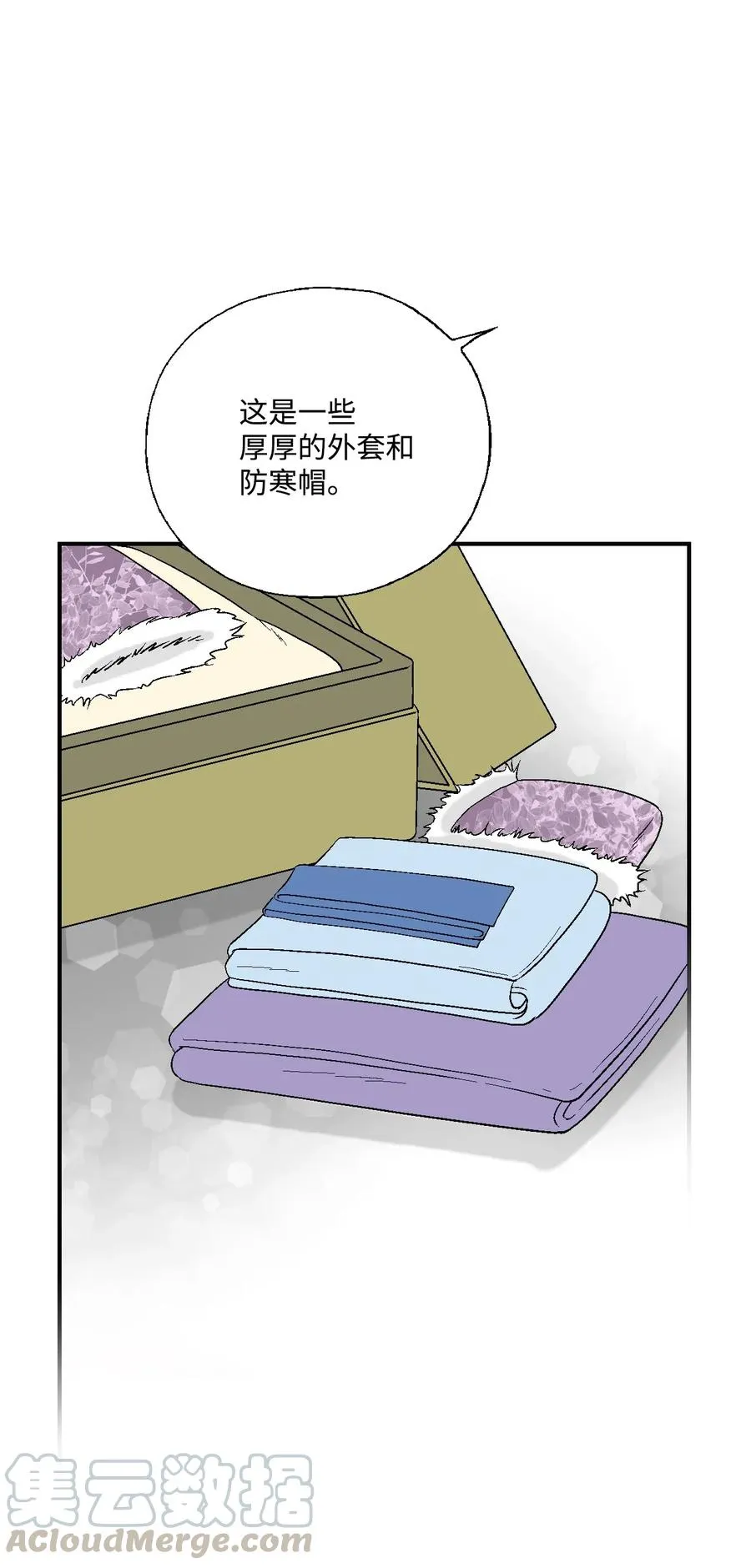 37 使臣送信 第65页
