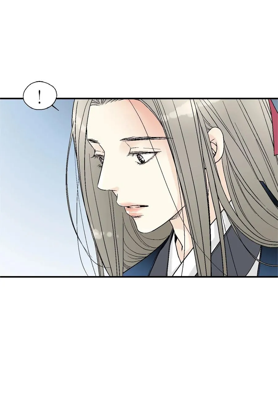 38 远远不够 第2页
