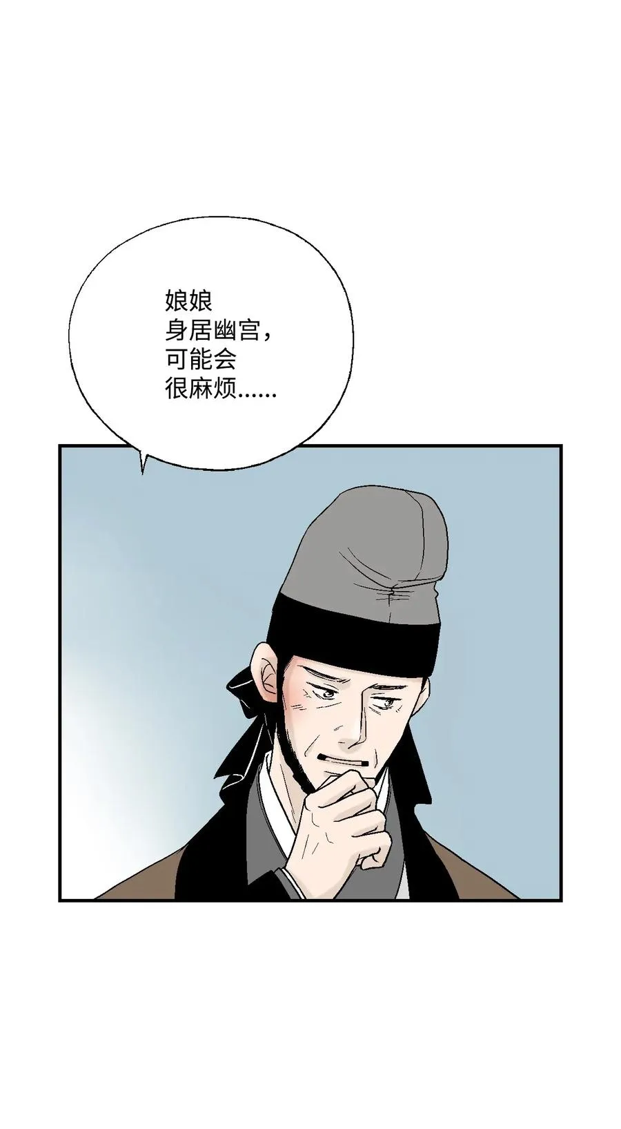 38 远远不够 第26页