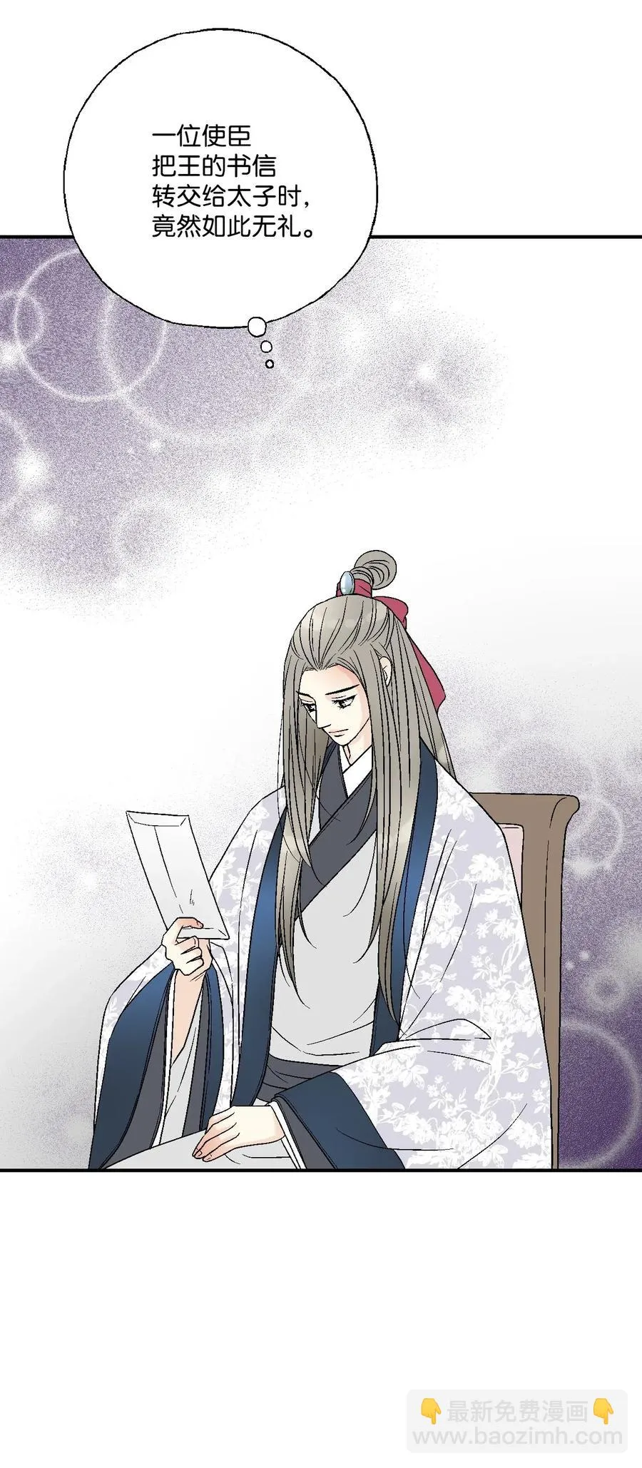 38 远远不够 第34页