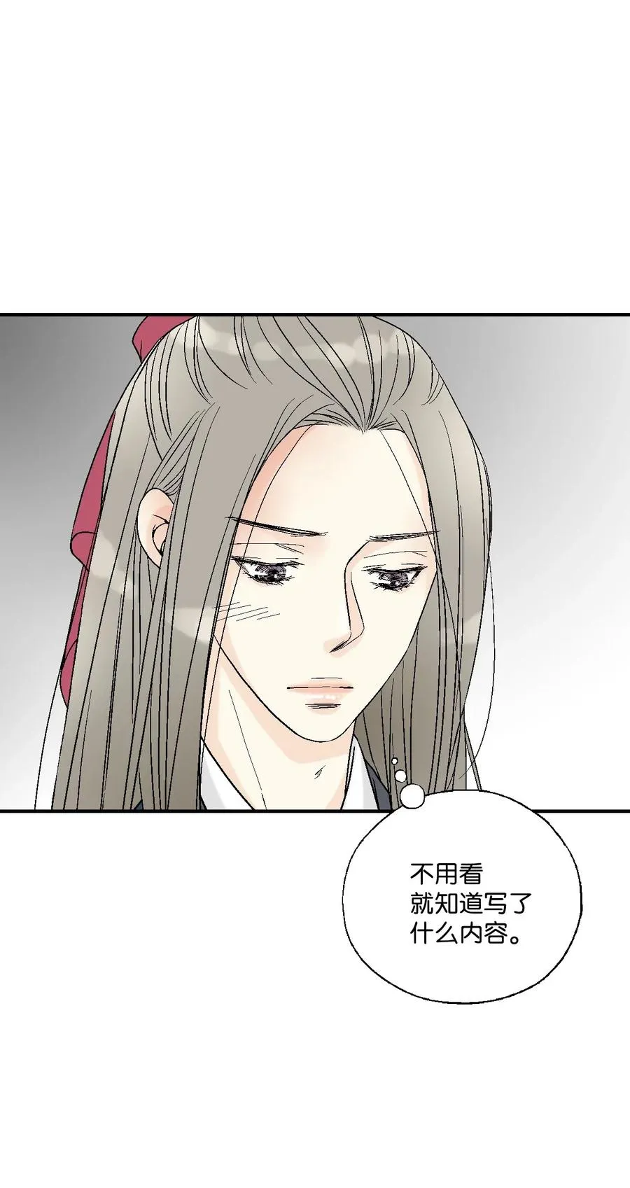 38 远远不够 第35页