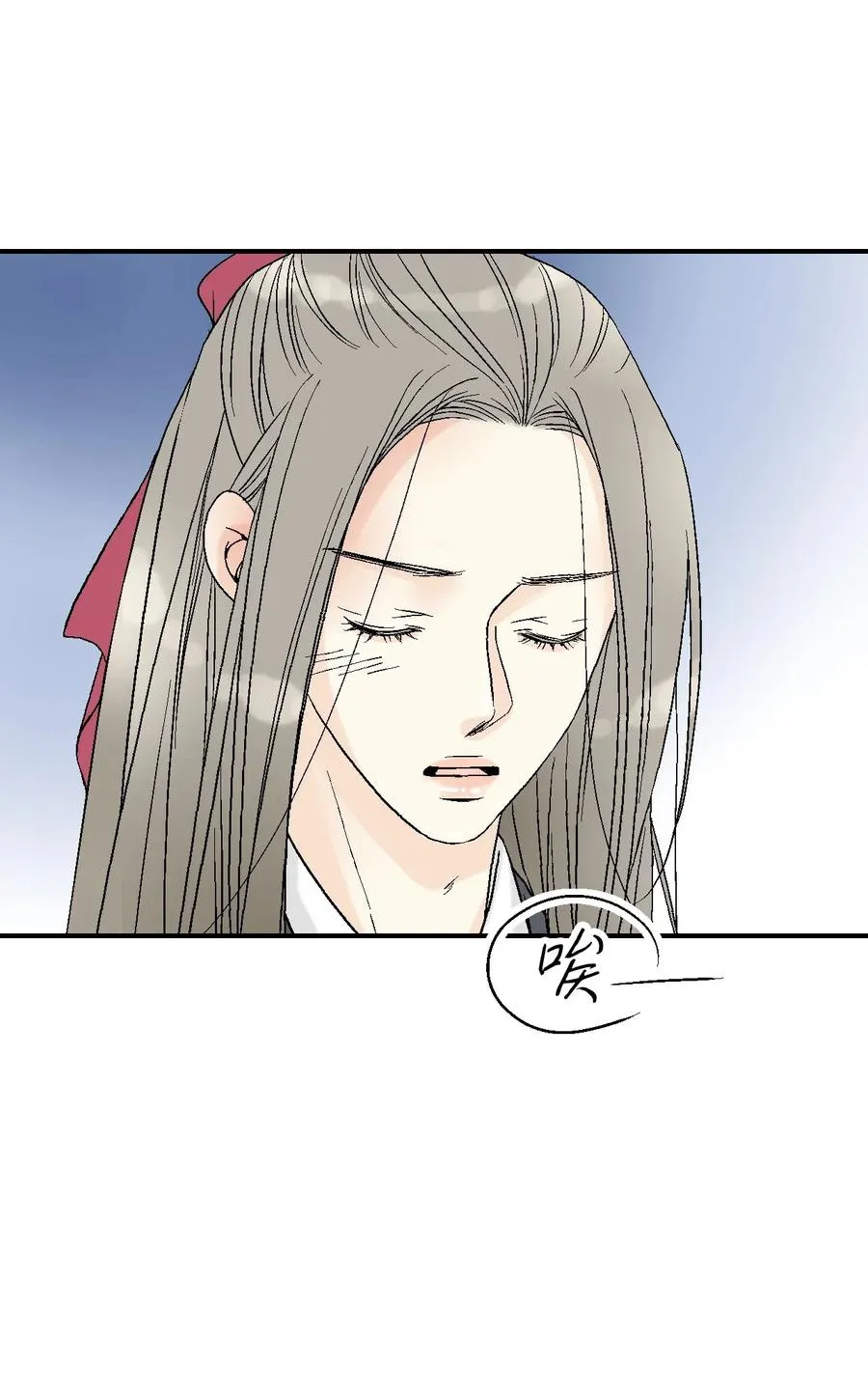 38 远远不够 第36页