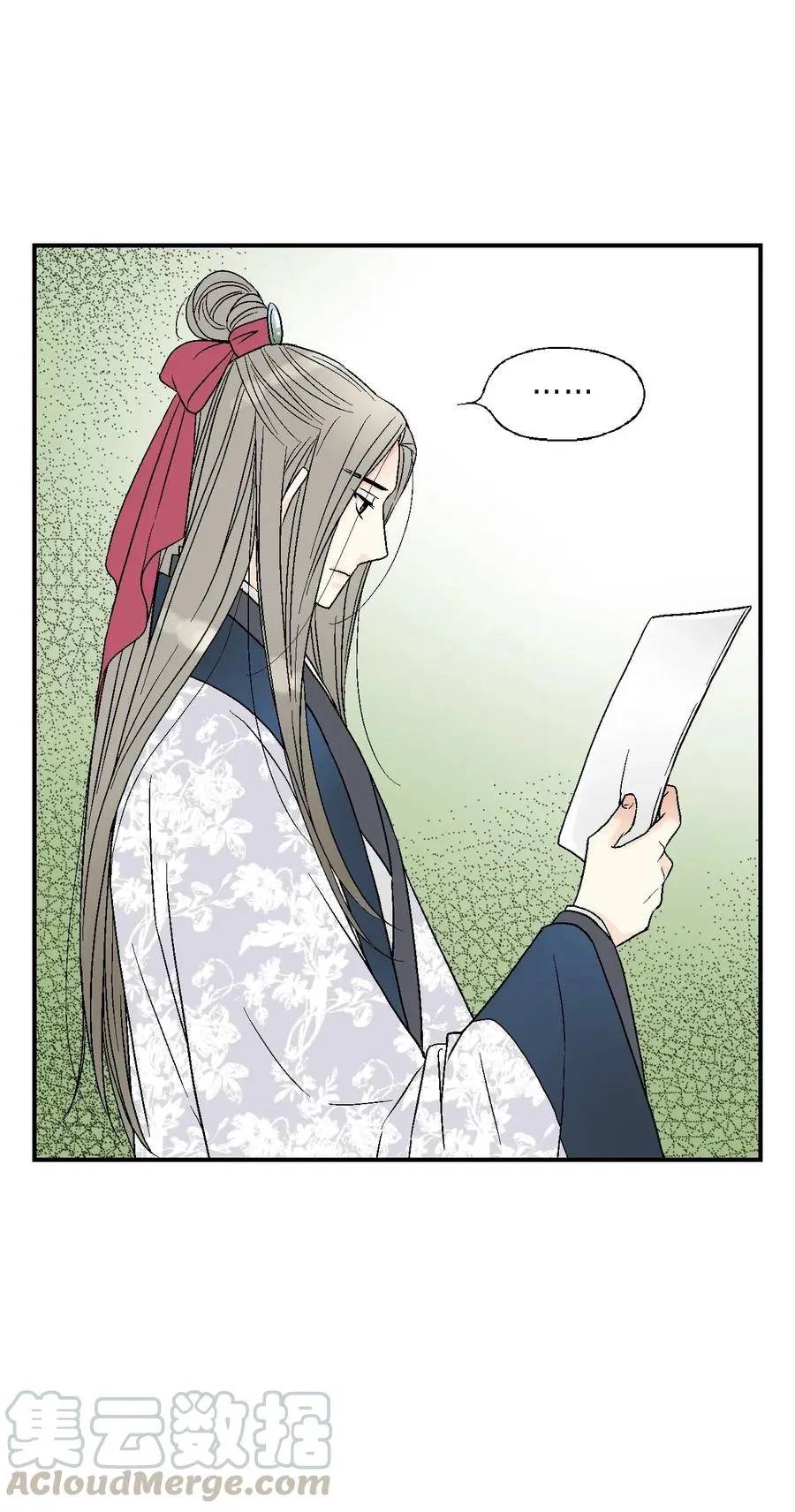 38 远远不够 第37页