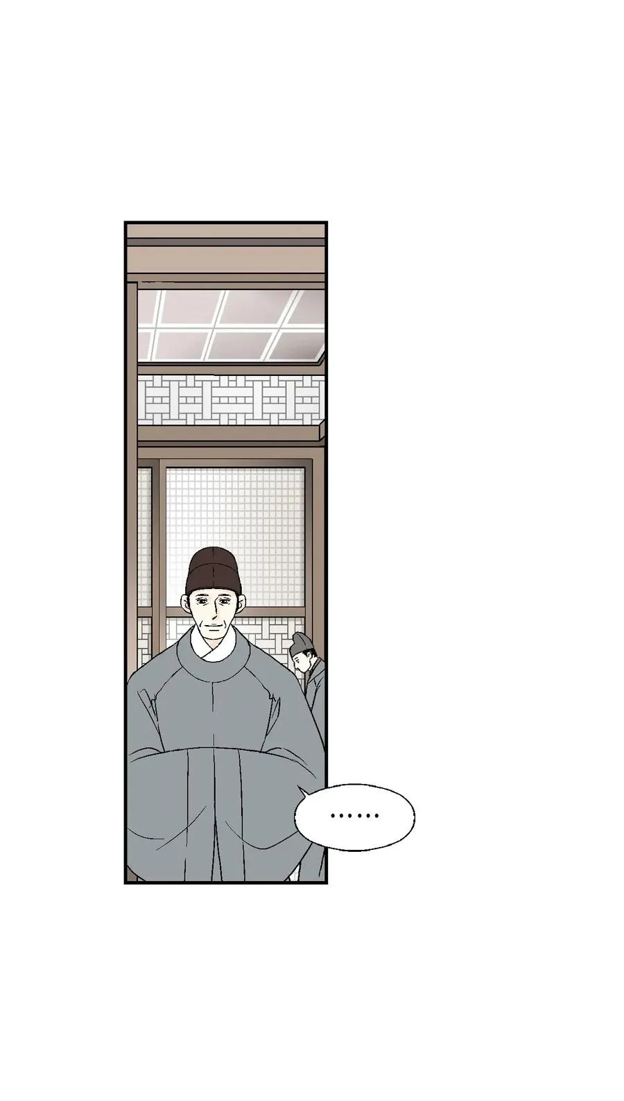38 远远不够 第43页