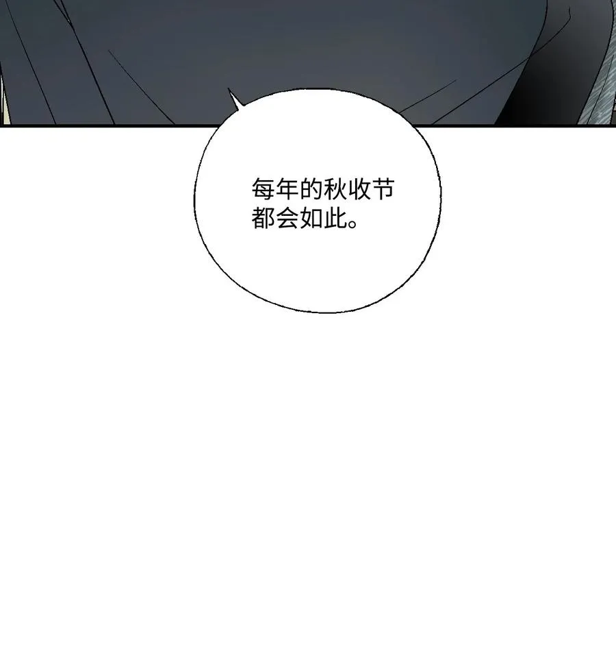 38 远远不够 第46页