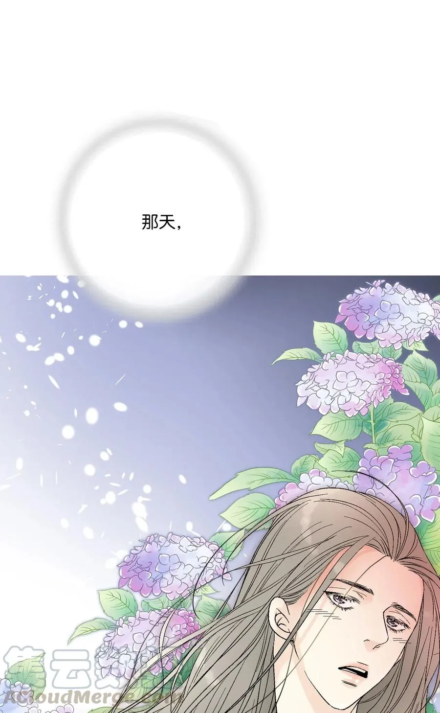 38 远远不够 第53页