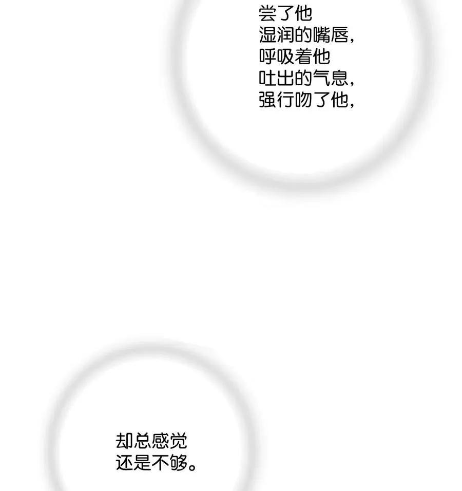 38 远远不够 第55页