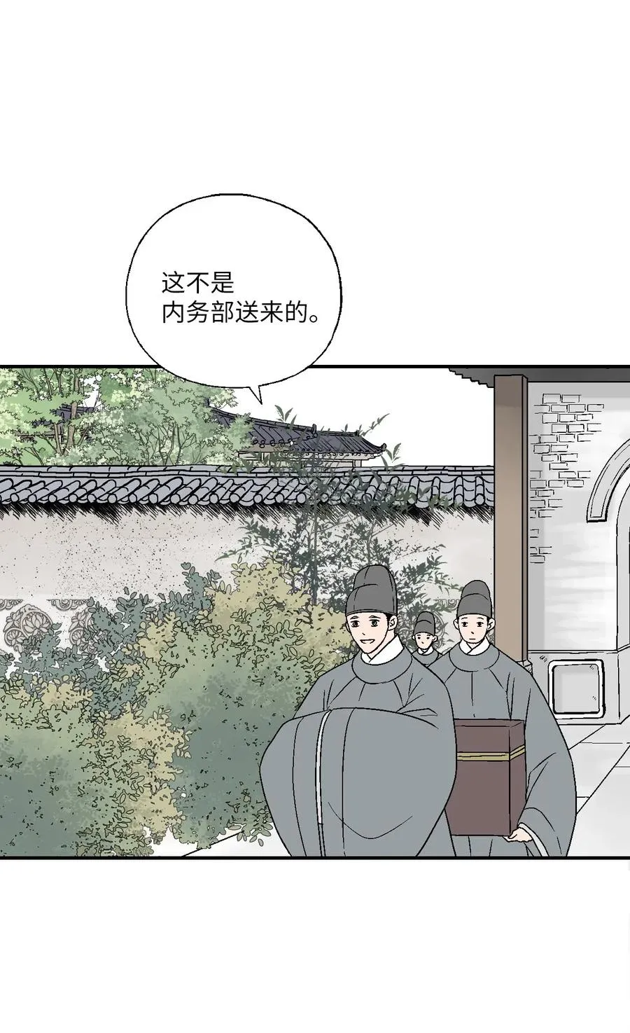 39 何家嫡子 第6页
