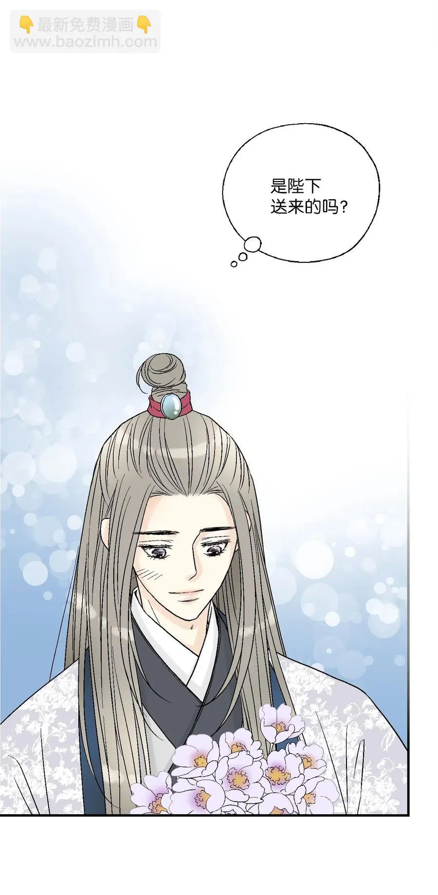 39 何家嫡子 第7页