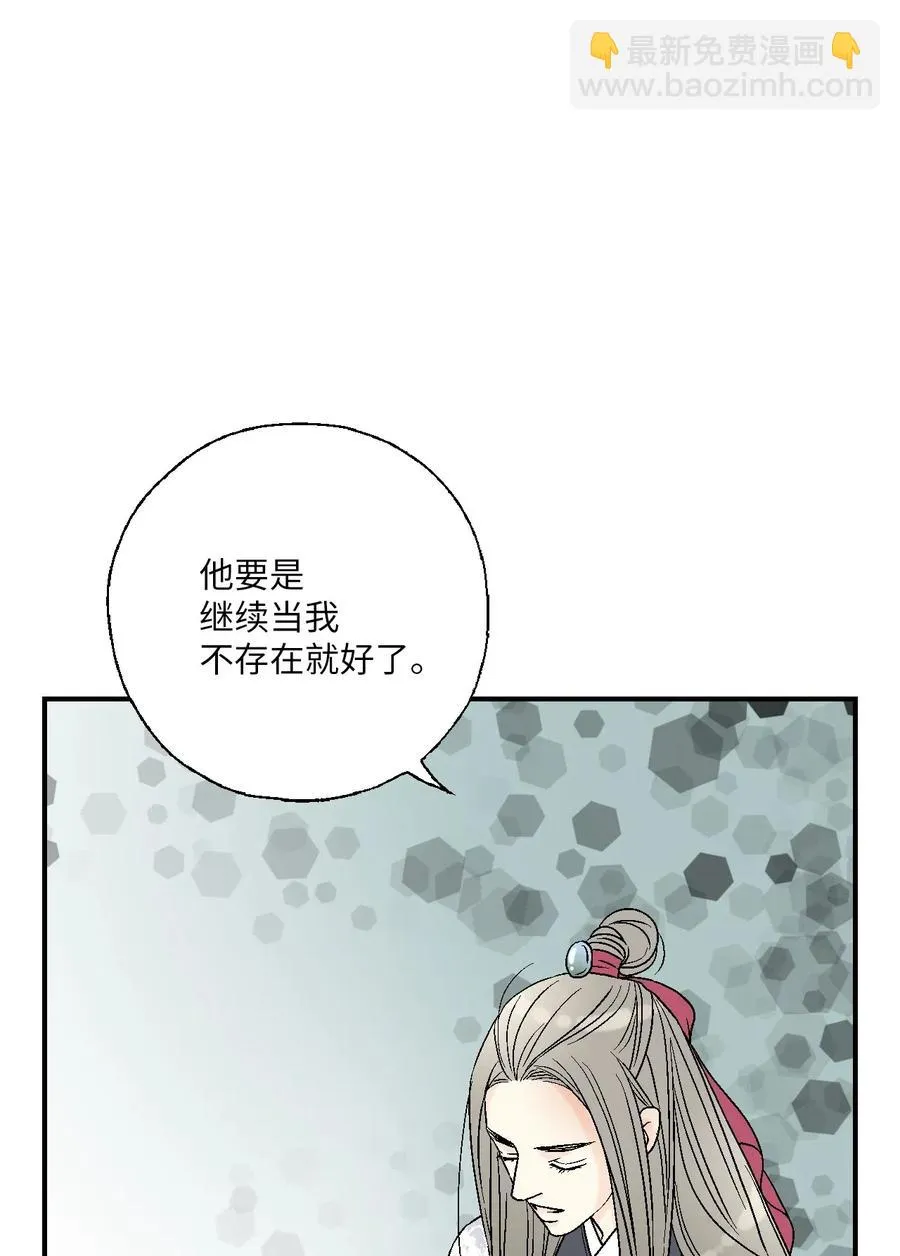 39 何家嫡子 第22页