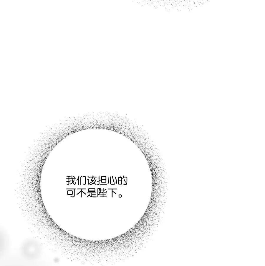 39 何家嫡子 第44页