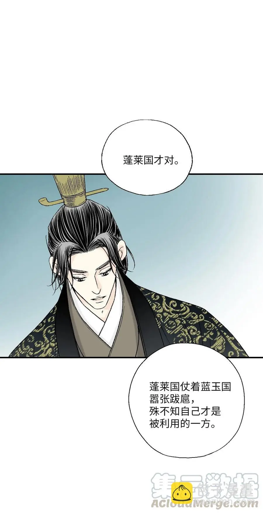 39 何家嫡子 第61页