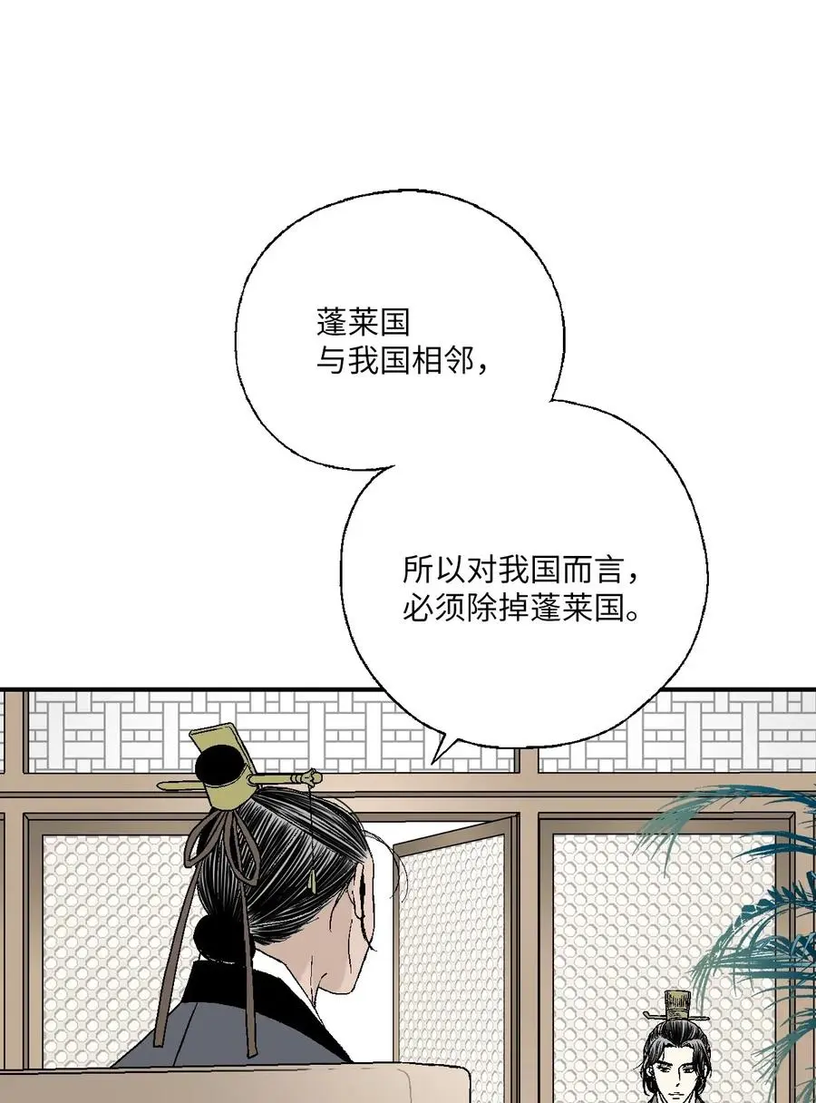 39 何家嫡子 第63页