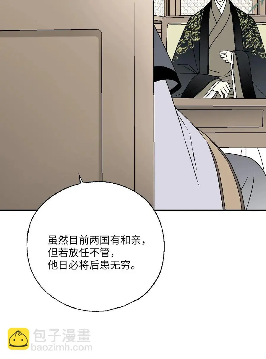 39 何家嫡子 第64页