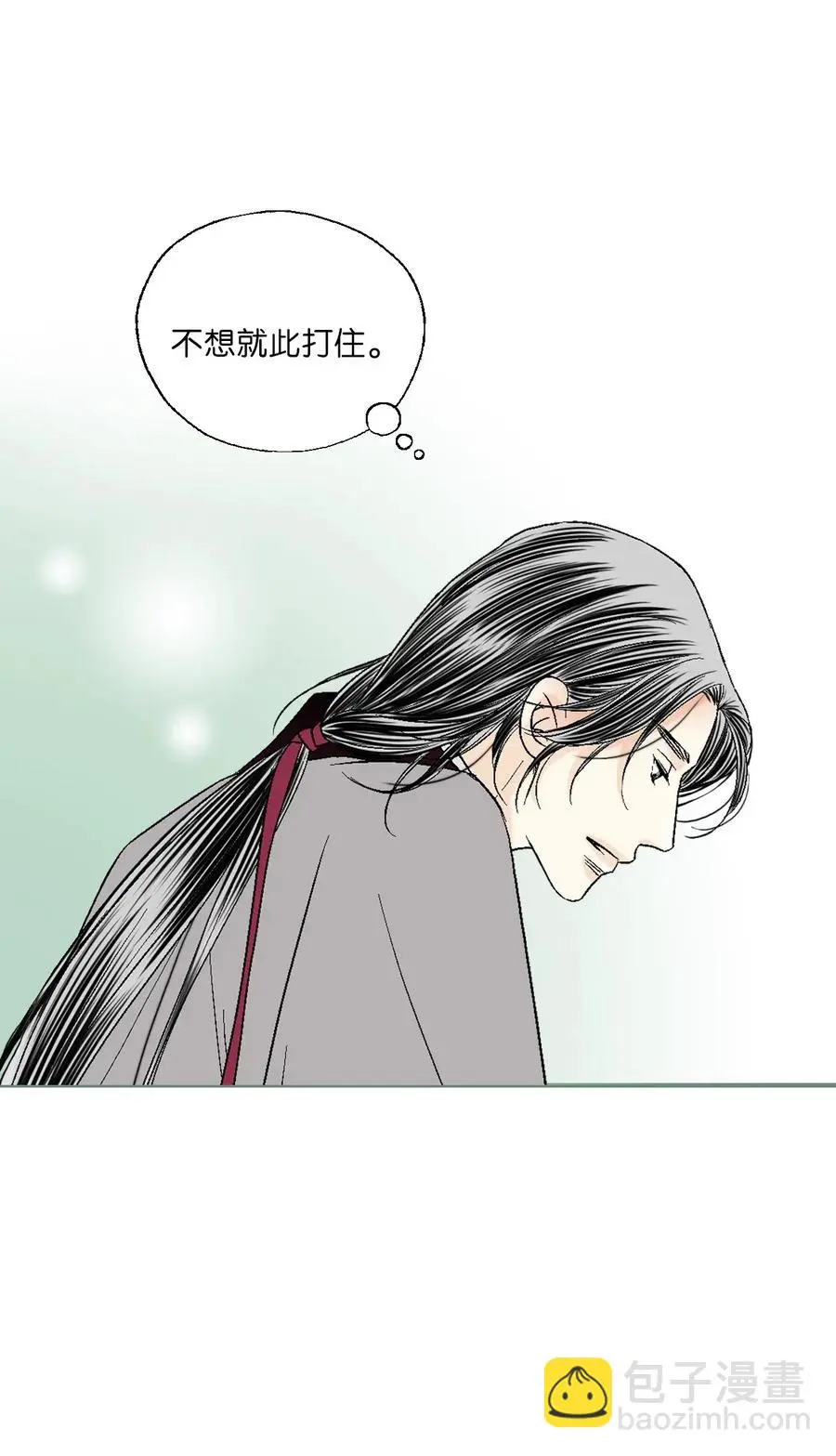 42 情感喷发 第35页