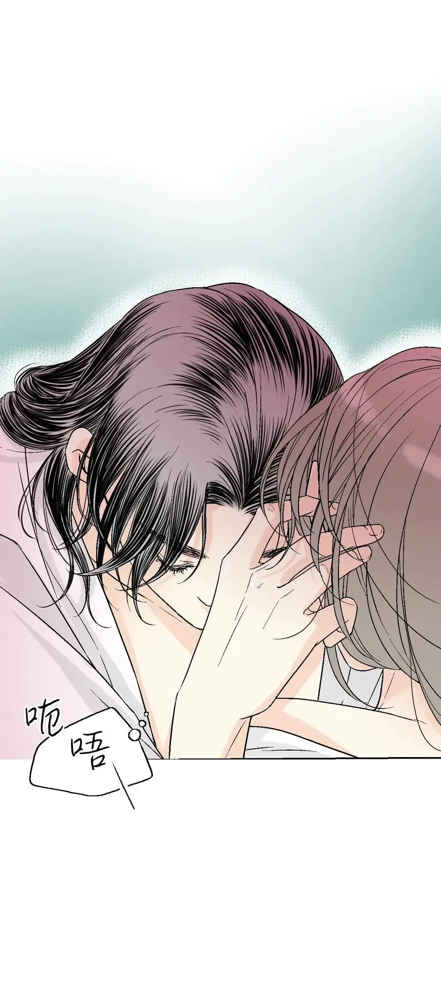 43 夜雨绵绵 第15页