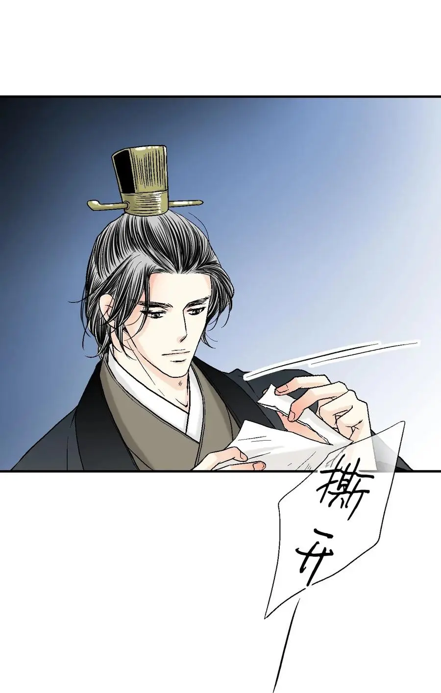 46 溪岚磕头 第7页