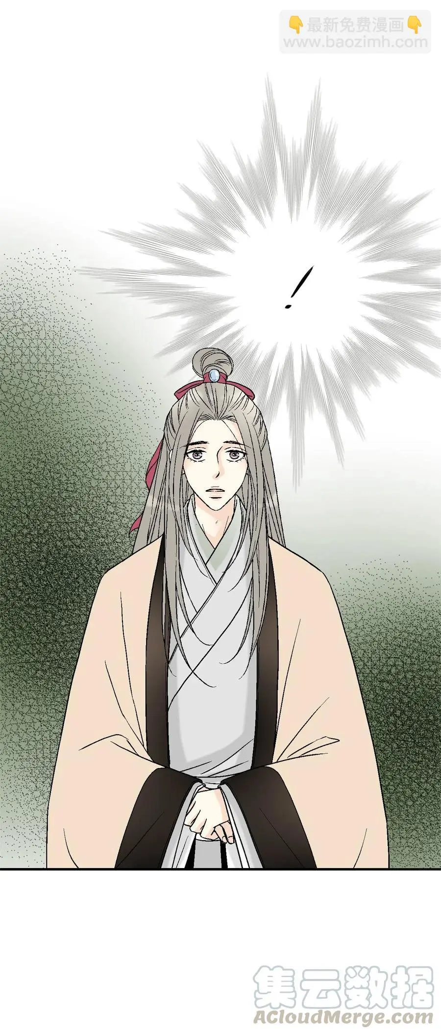 46 溪岚磕头 第13页