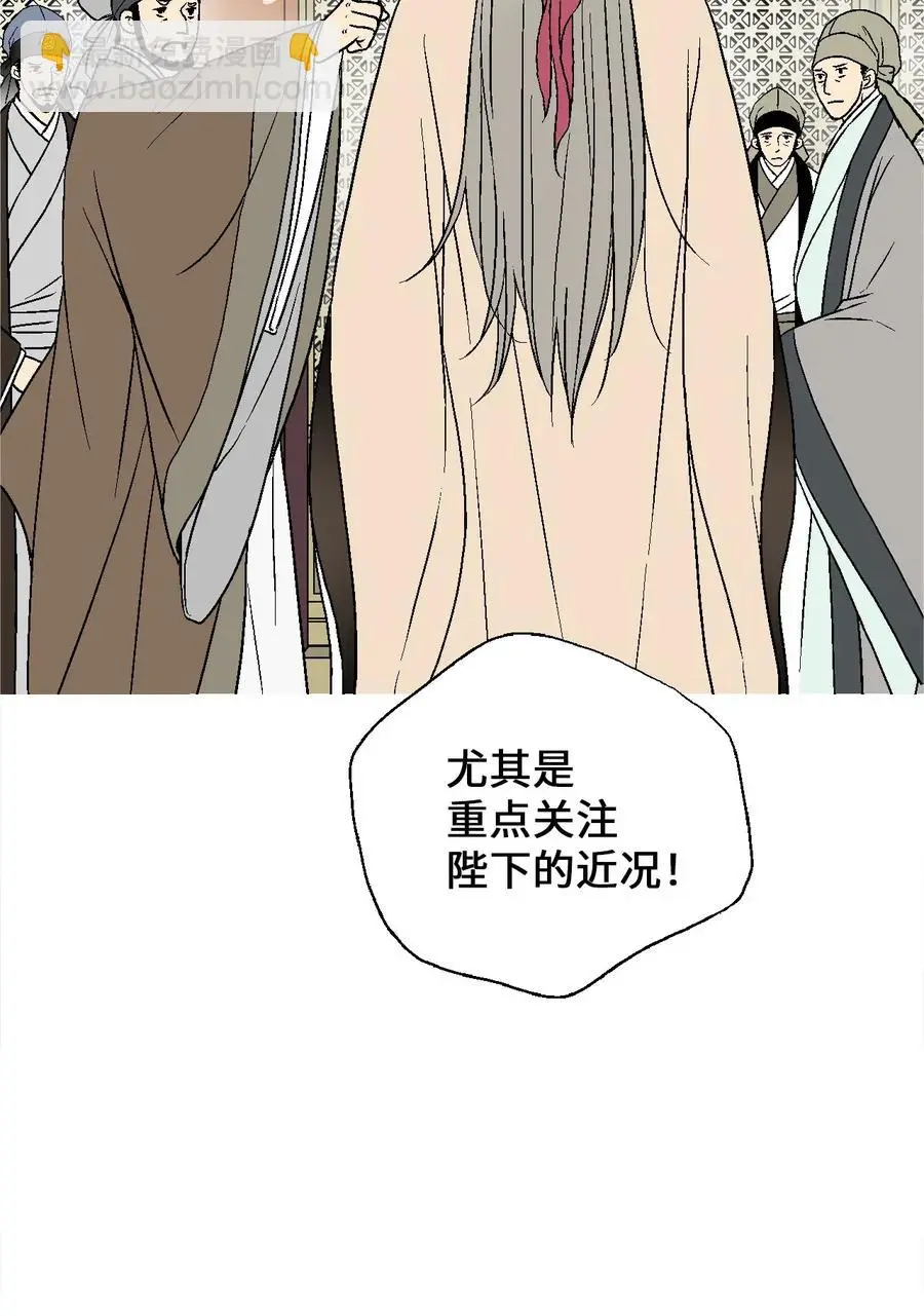 46 溪岚磕头 第22页