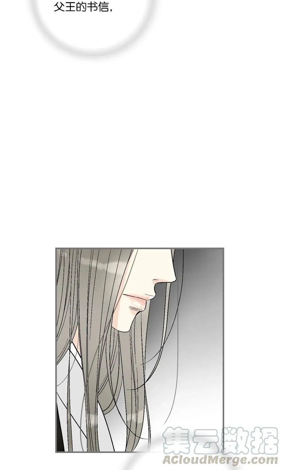 46 溪岚磕头 第25页