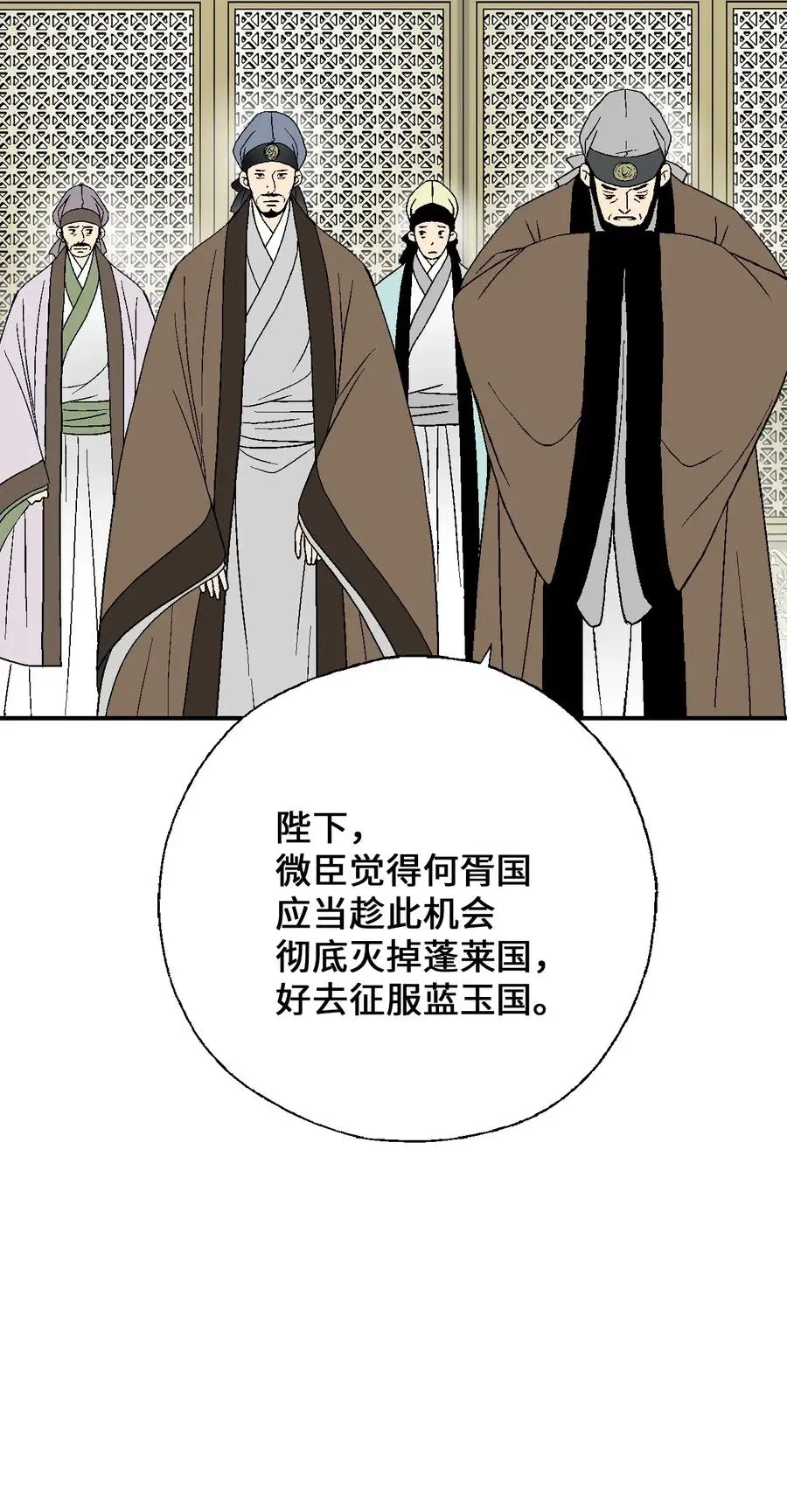 46 溪岚磕头 第27页