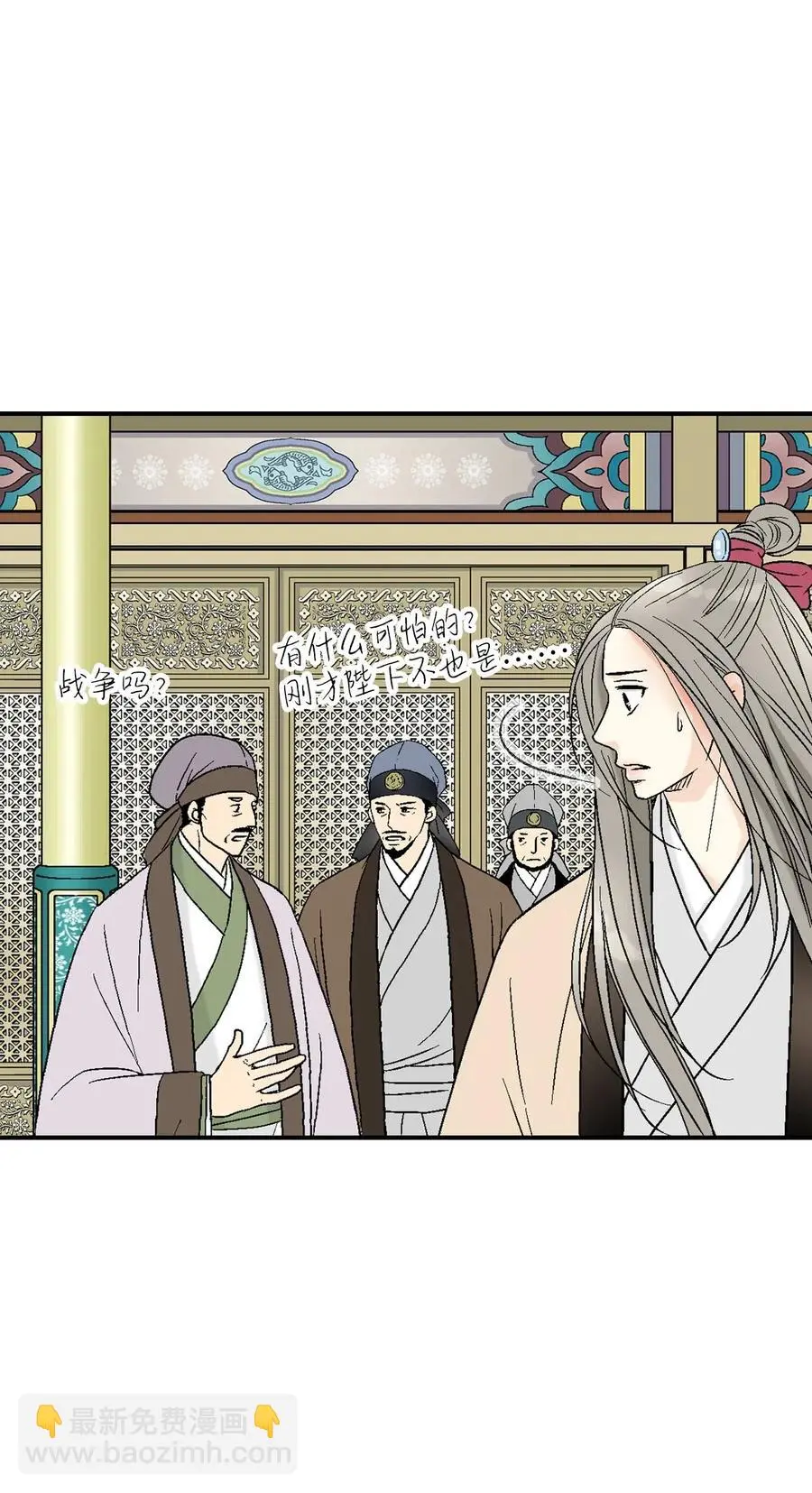 46 溪岚磕头 第30页
