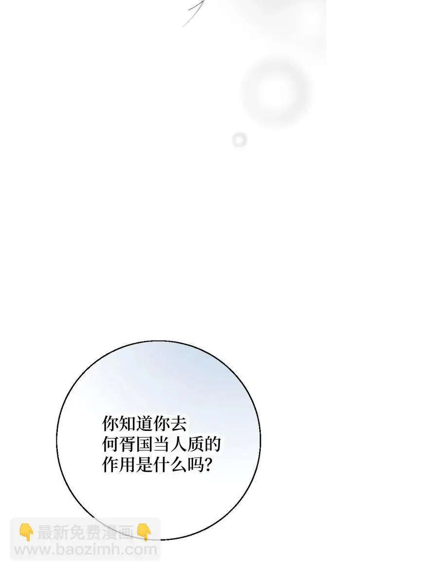 46 溪岚磕头 第40页