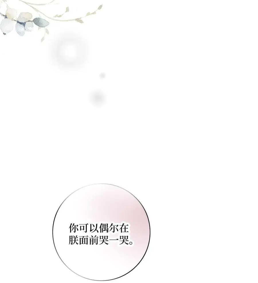 46 溪岚磕头 第52页