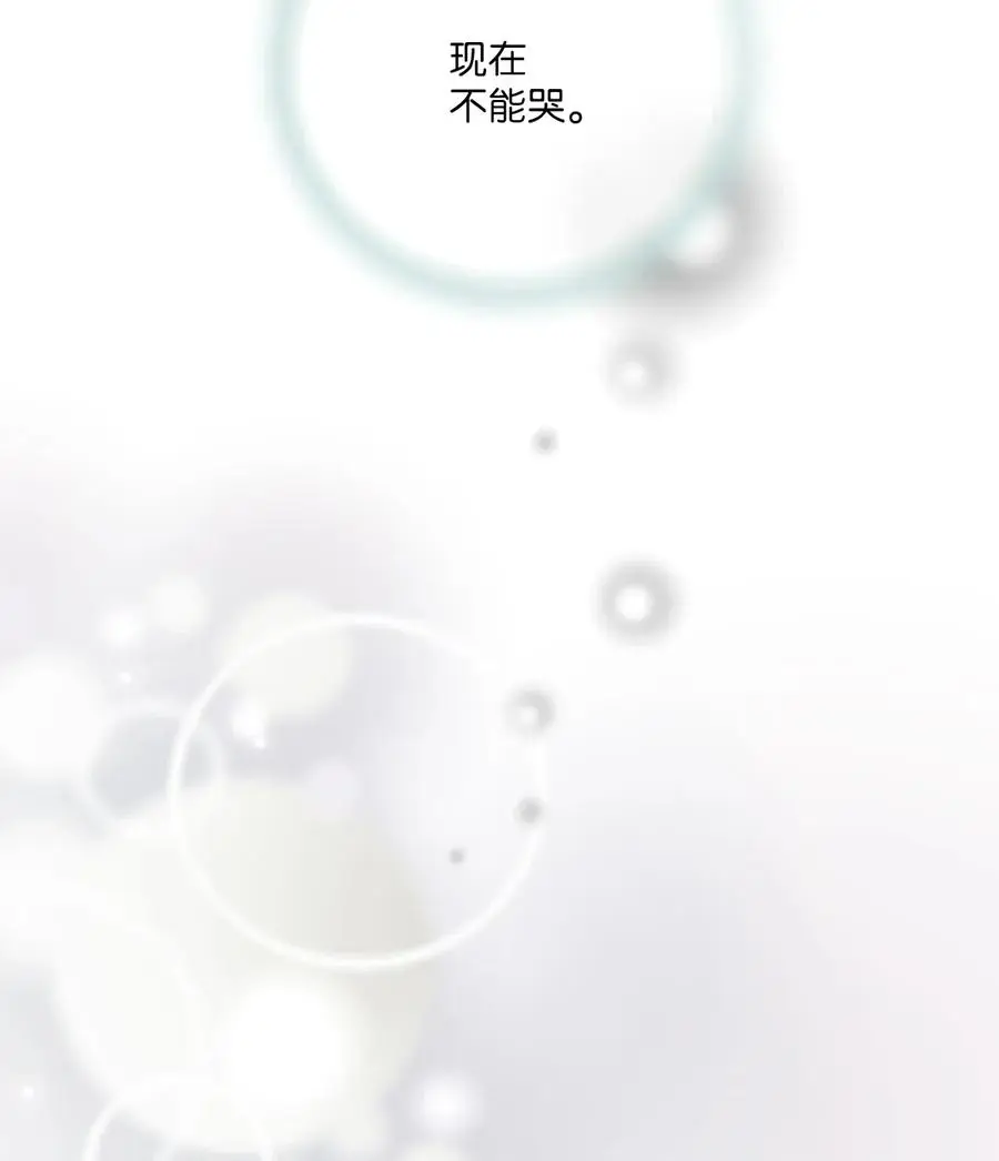 46 溪岚磕头 第59页