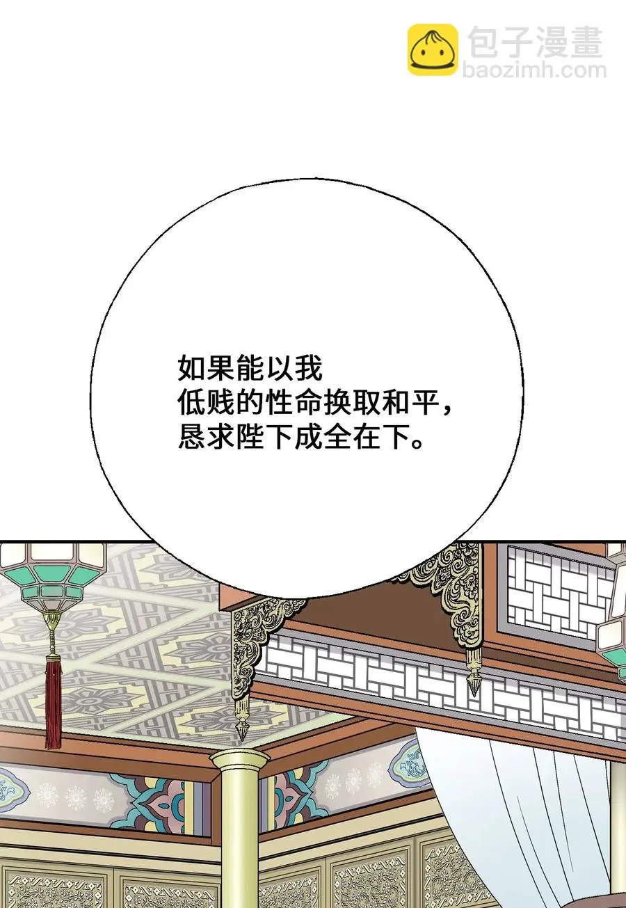 46 溪岚磕头 第62页