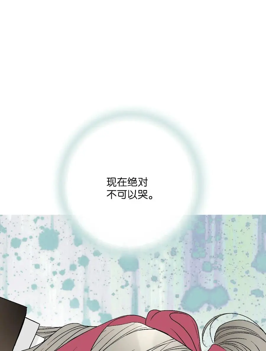 46 溪岚磕头 第64页