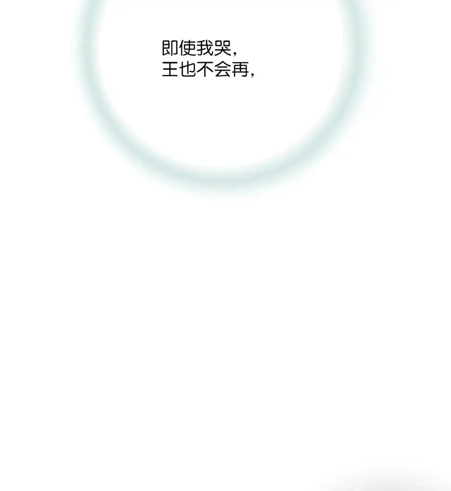 46 溪岚磕头 第66页