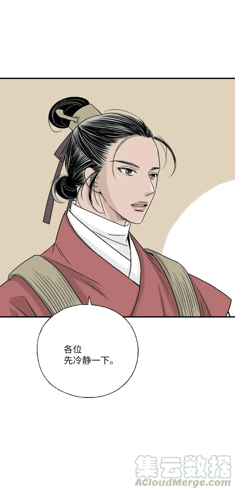 47 人质身份 第9页