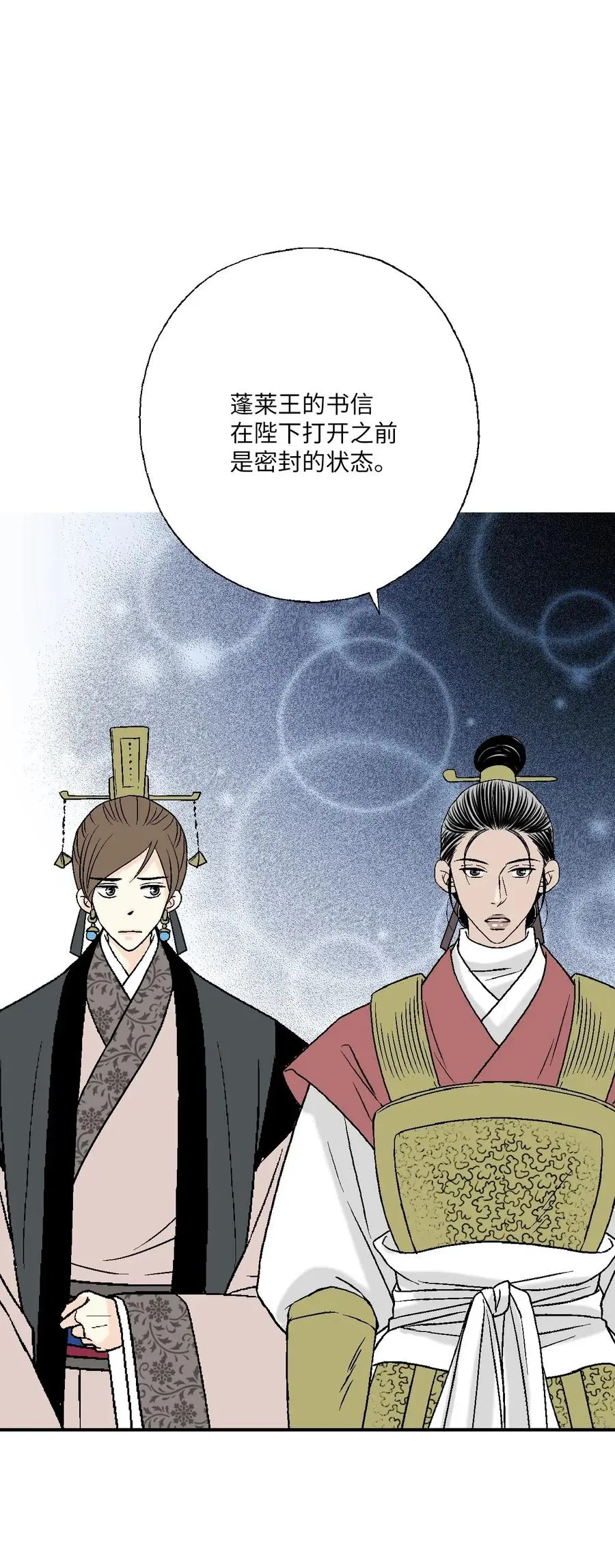 47 人质身份 第10页