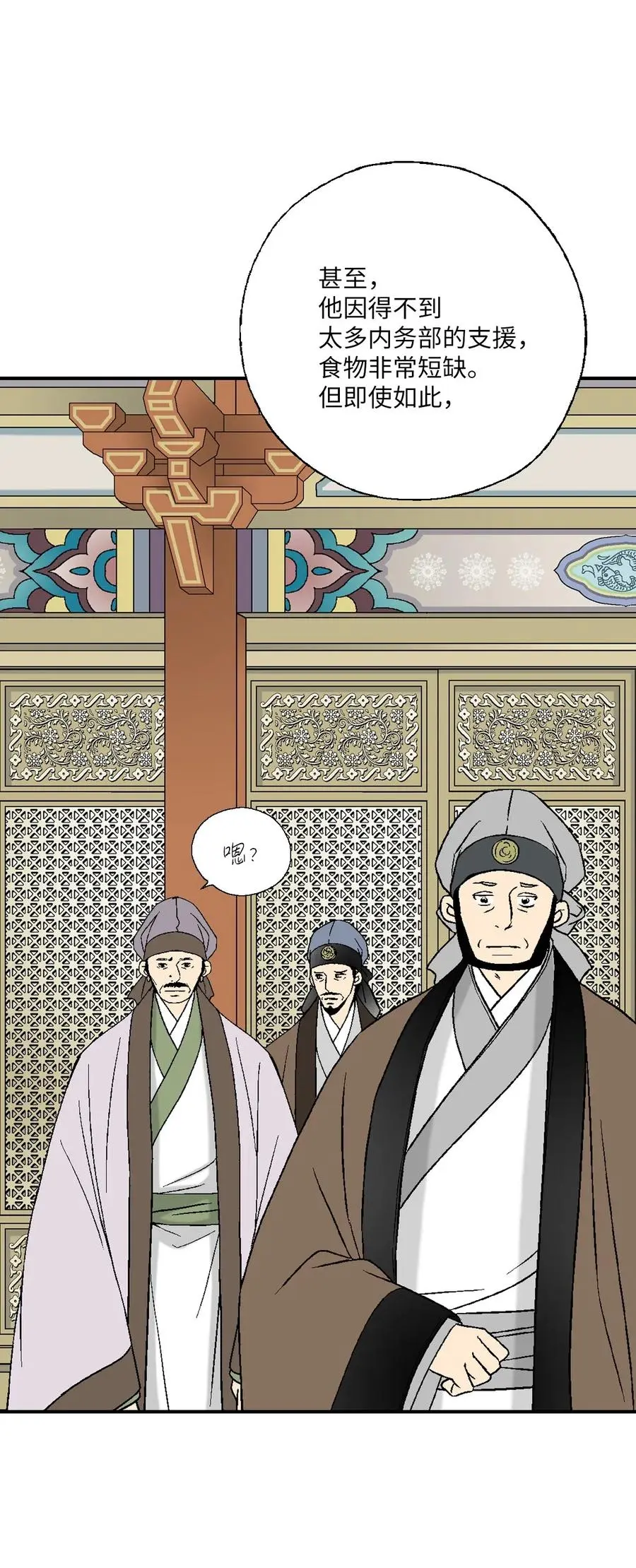 47 人质身份 第12页