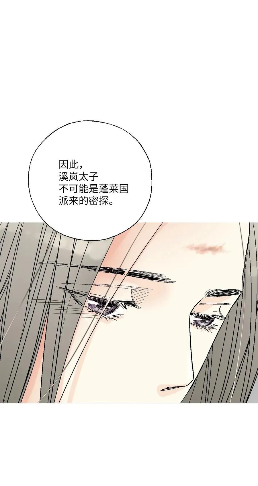 47 人质身份 第14页