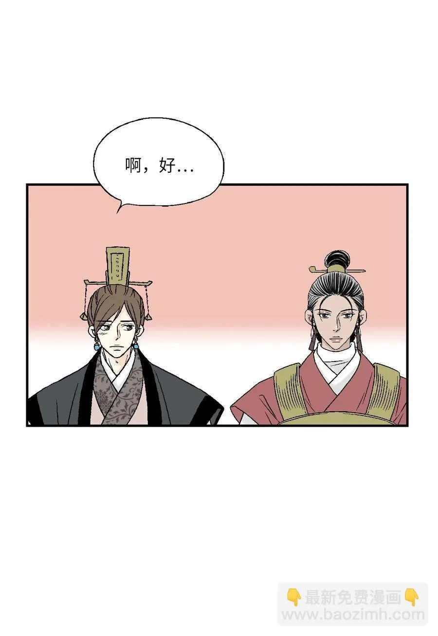 47 人质身份 第23页