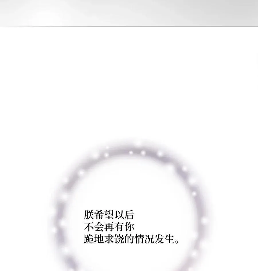 47 人质身份 第31页