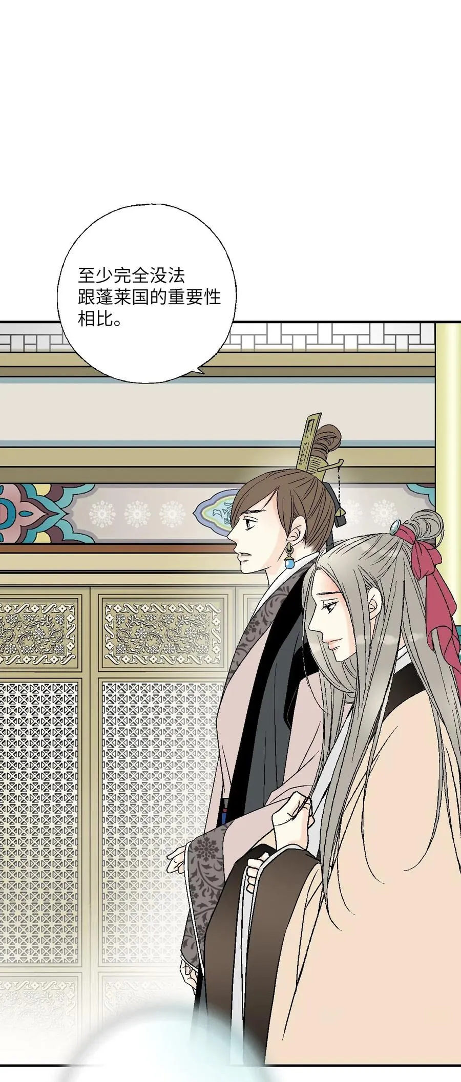 47 人质身份 第42页