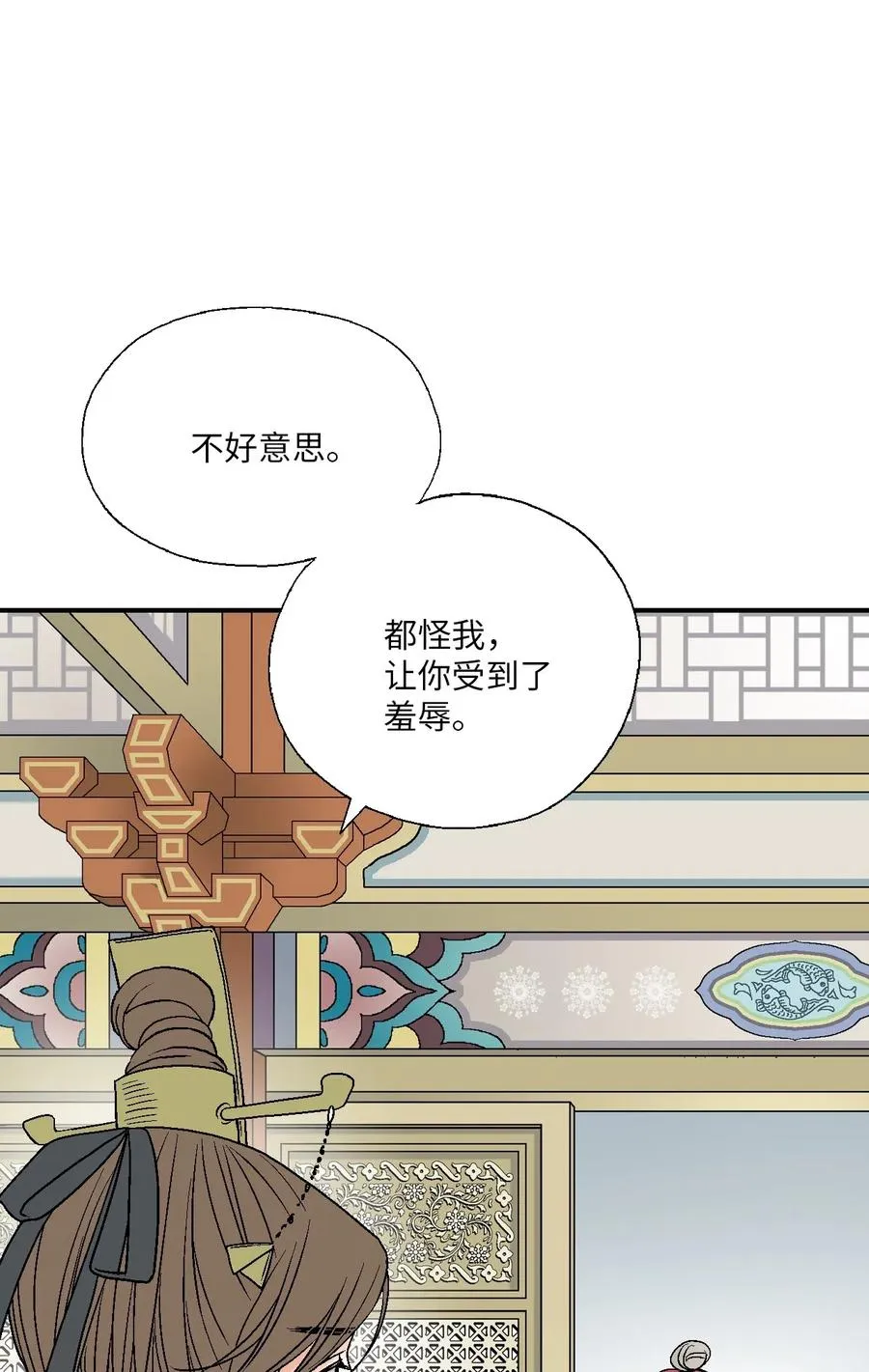 47 人质身份 第58页
