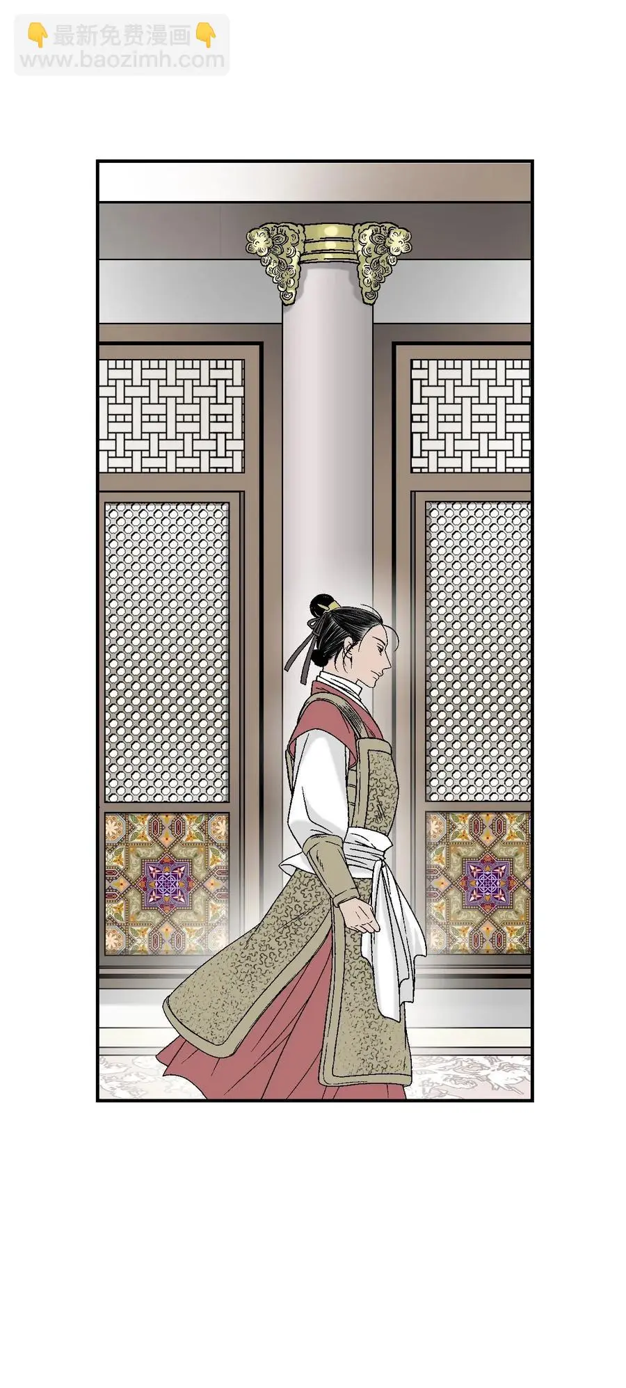 48 陛下担忧 第58页