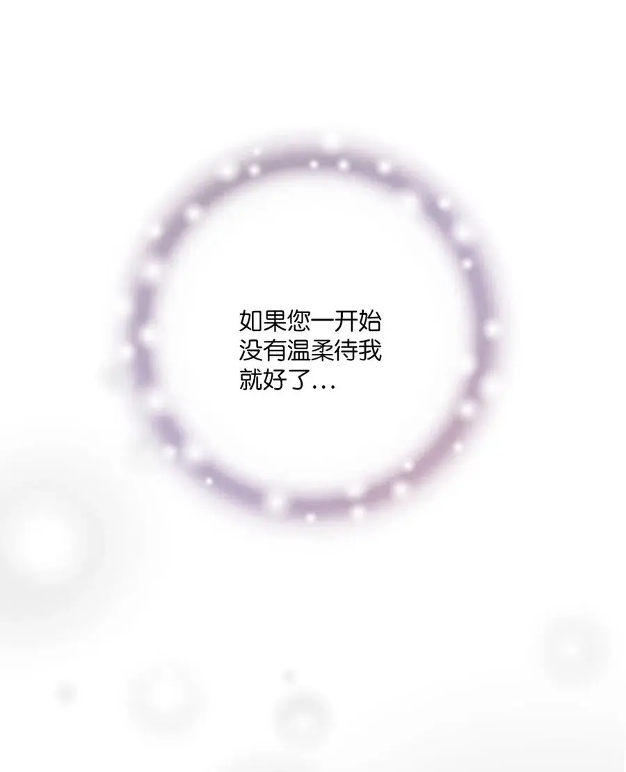 49 卧床不起 第20页
