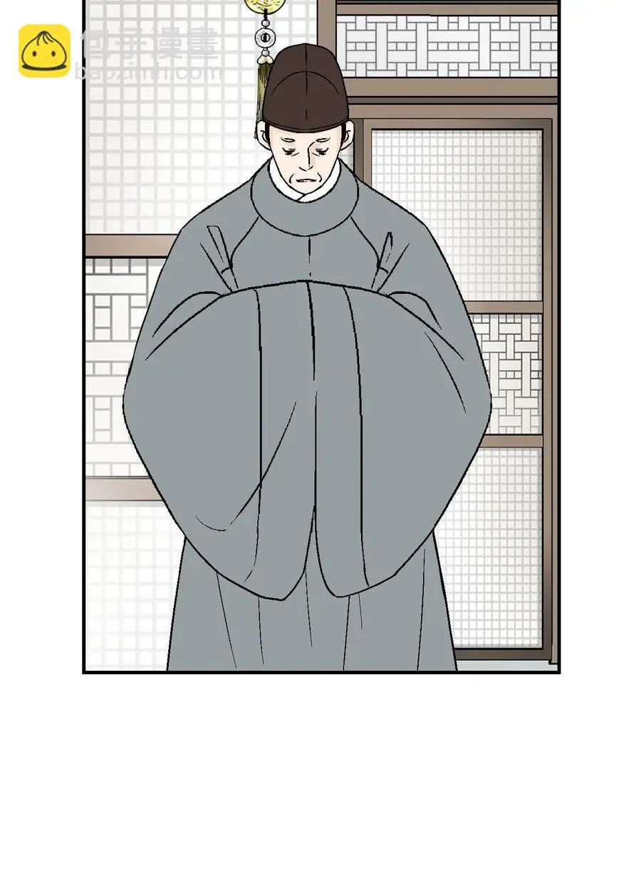 49 卧床不起 第70页